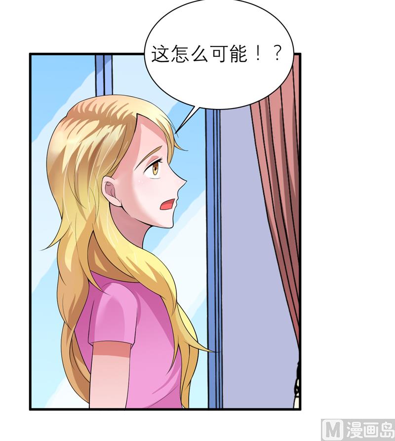 第110话 以后他就是你亲哥哥了-第110话