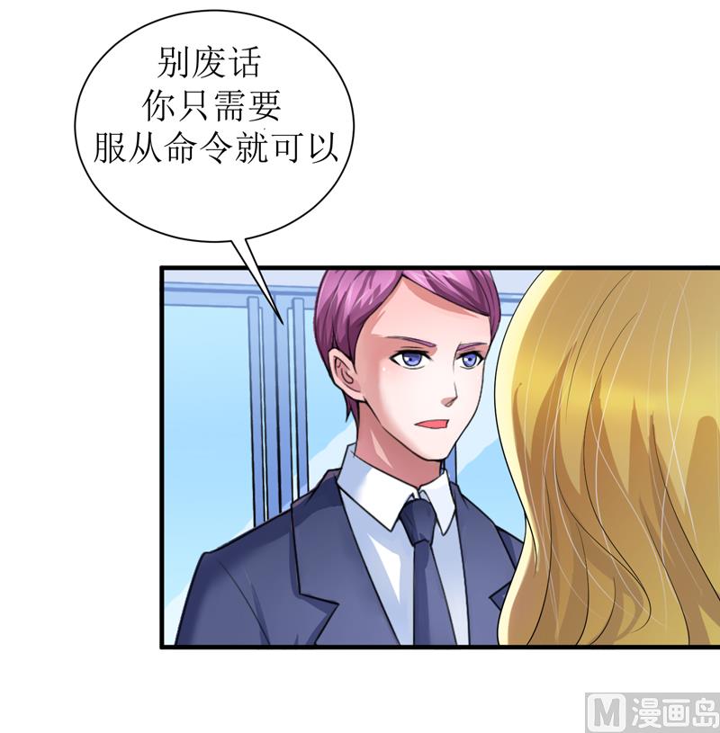 第110话 以后他就是你亲哥哥了-第110话