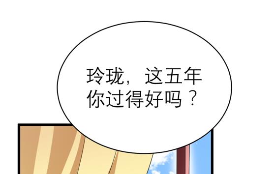 第110话 以后他就是你亲哥哥了-第110话