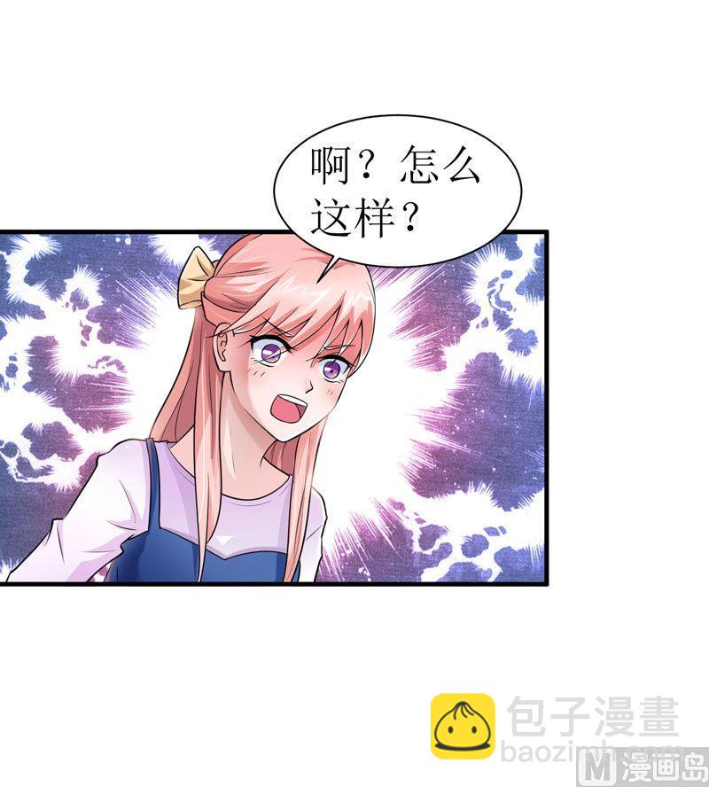 第12话 恋爱大作战-第12话