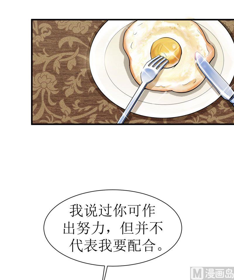 第12话 恋爱大作战-第12话