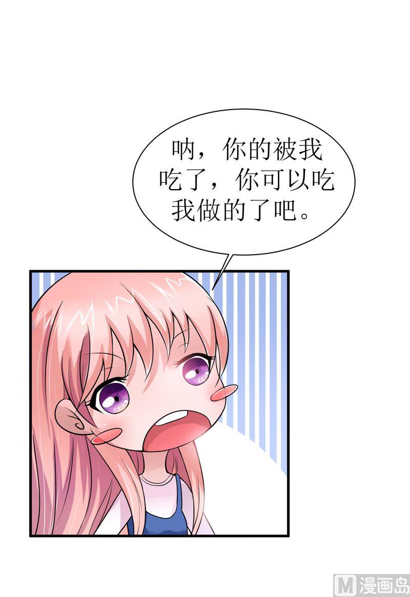 第12话 恋爱大作战-第12话