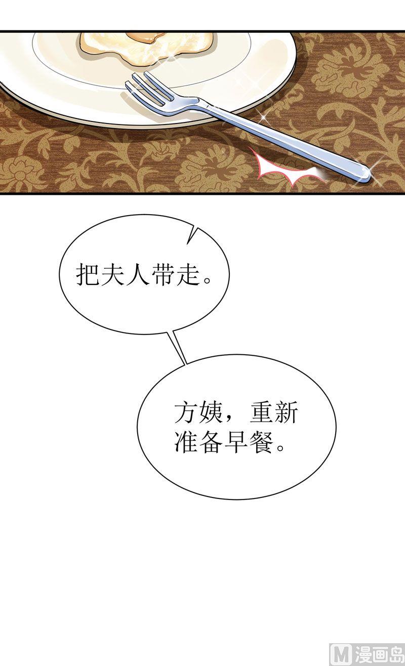 第12话 恋爱大作战-第12话