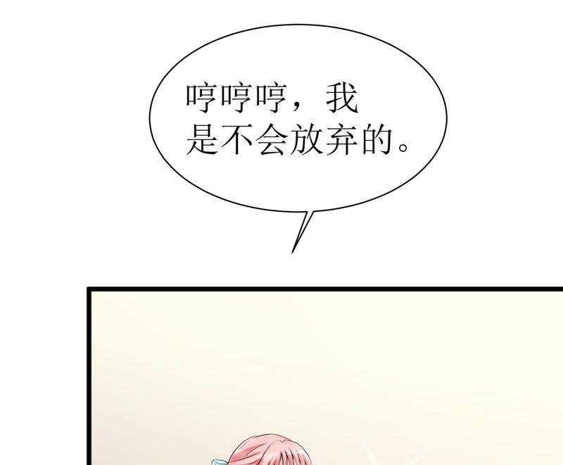 第12话 恋爱大作战-第12话