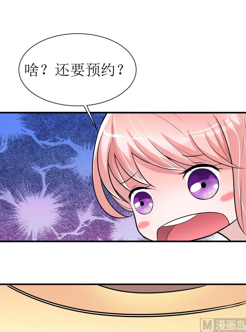 第12话 恋爱大作战-第12话