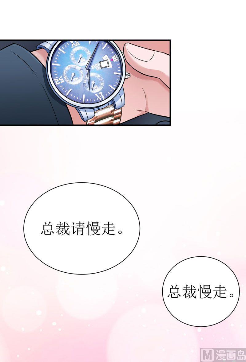 第12话 恋爱大作战-第12话