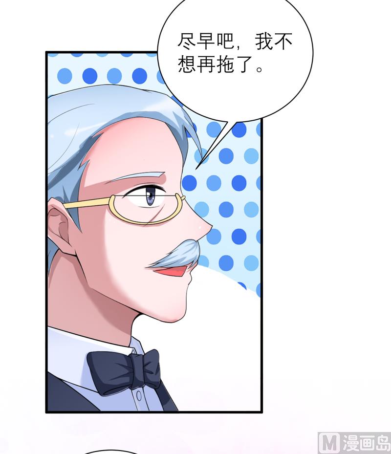 第112话 别墅的竞标会-第112话