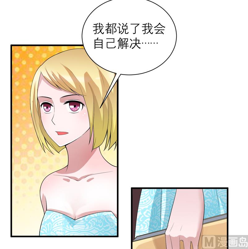 第112话 别墅的竞标会-第112话