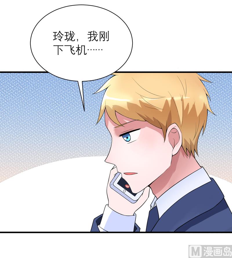第112话 别墅的竞标会-第112话