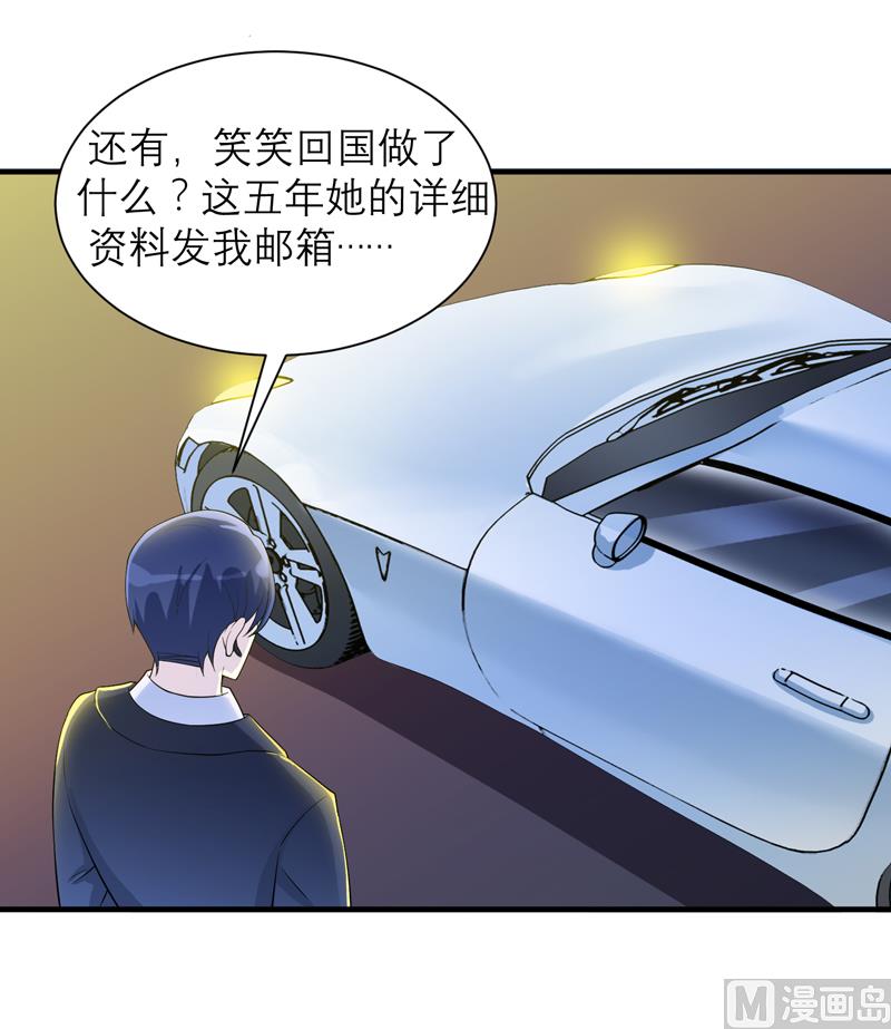 第112话 别墅的竞标会-第112话