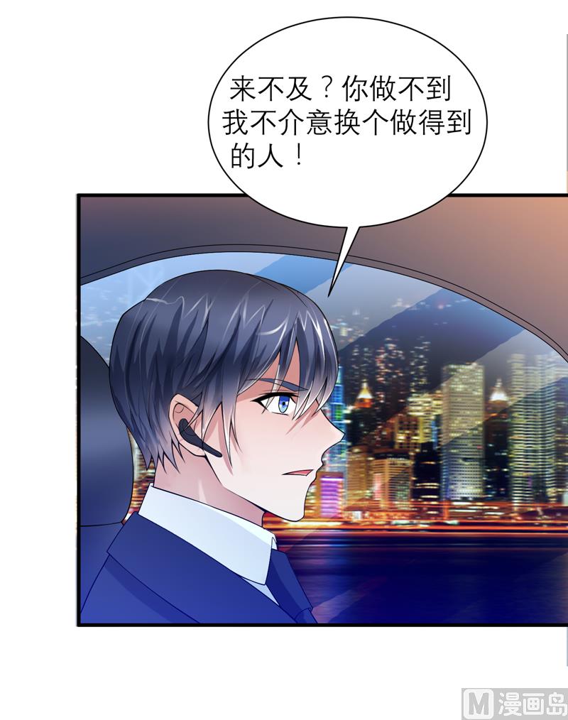 第112话 别墅的竞标会-第112话