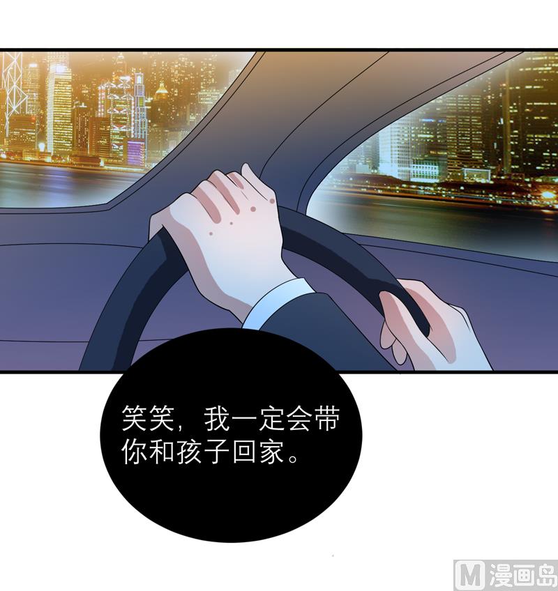 第112话 别墅的竞标会-第112话