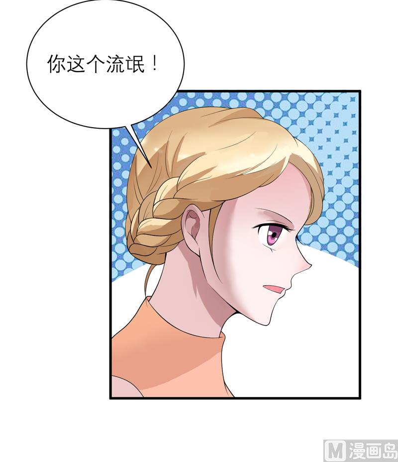 第114话 这是比武招亲吧-第114话