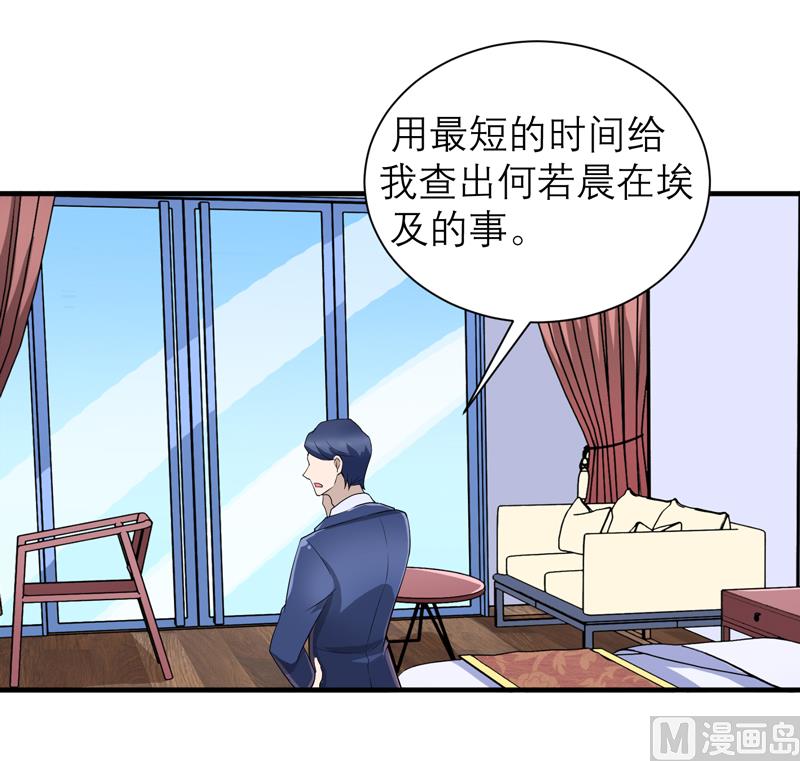 第114话 这是比武招亲吧-第114话