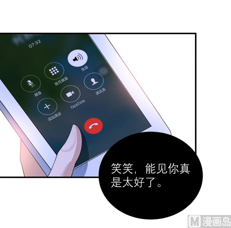 第114话 这是比武招亲吧-第114话