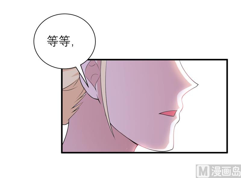 第114话 这是比武招亲吧-第114话