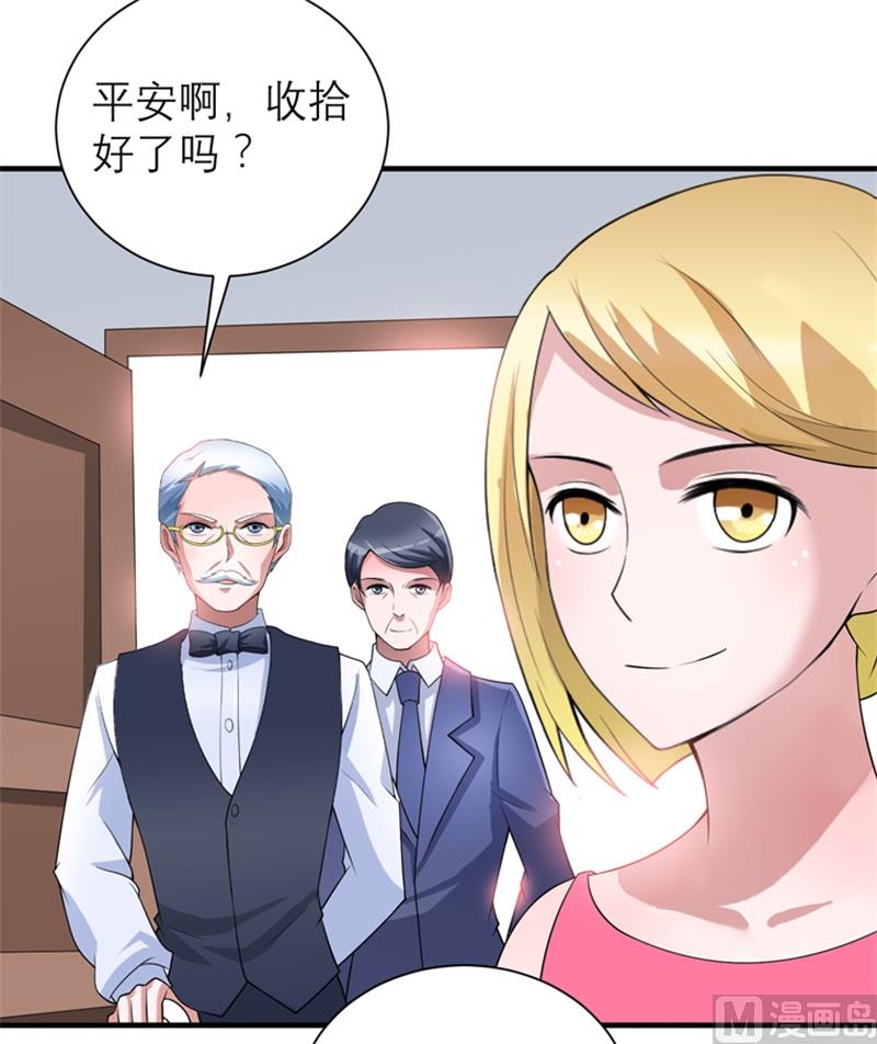 第114话 这是比武招亲吧-第114话