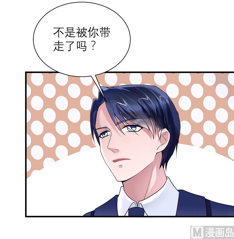第114话 这是比武招亲吧-第114话