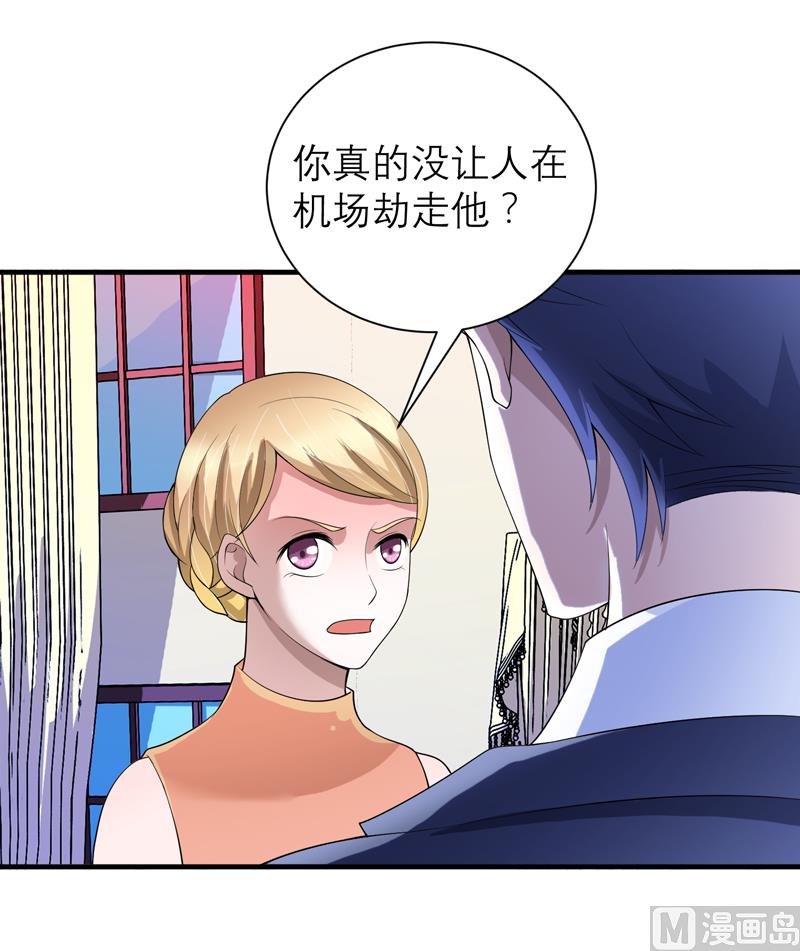 第114话 这是比武招亲吧-第114话