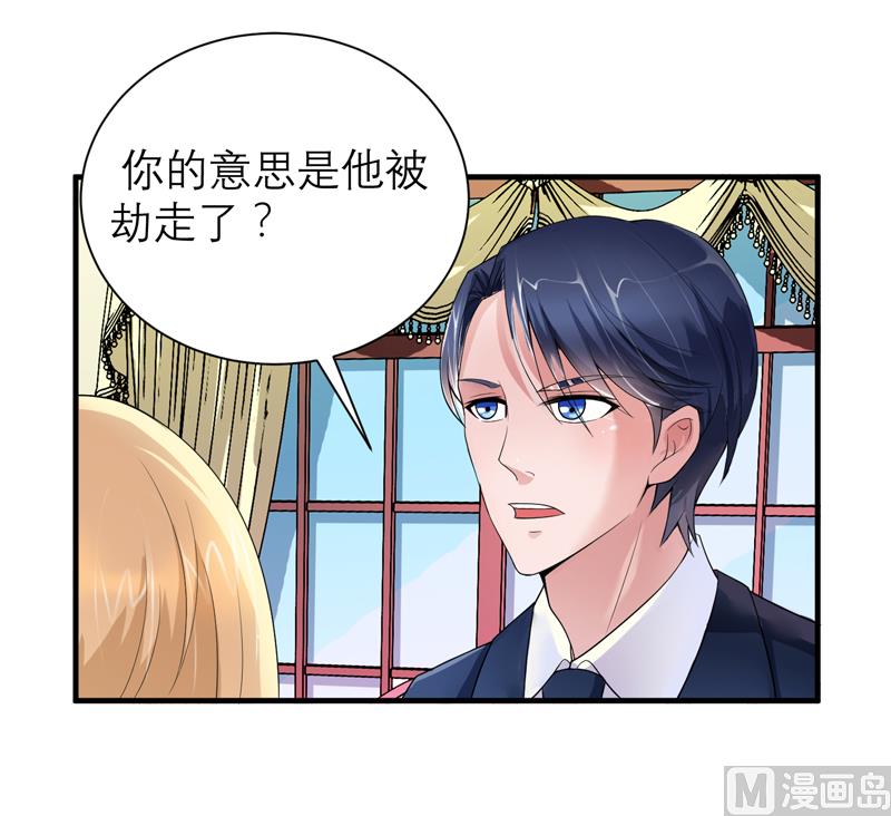 第114话 这是比武招亲吧-第114话