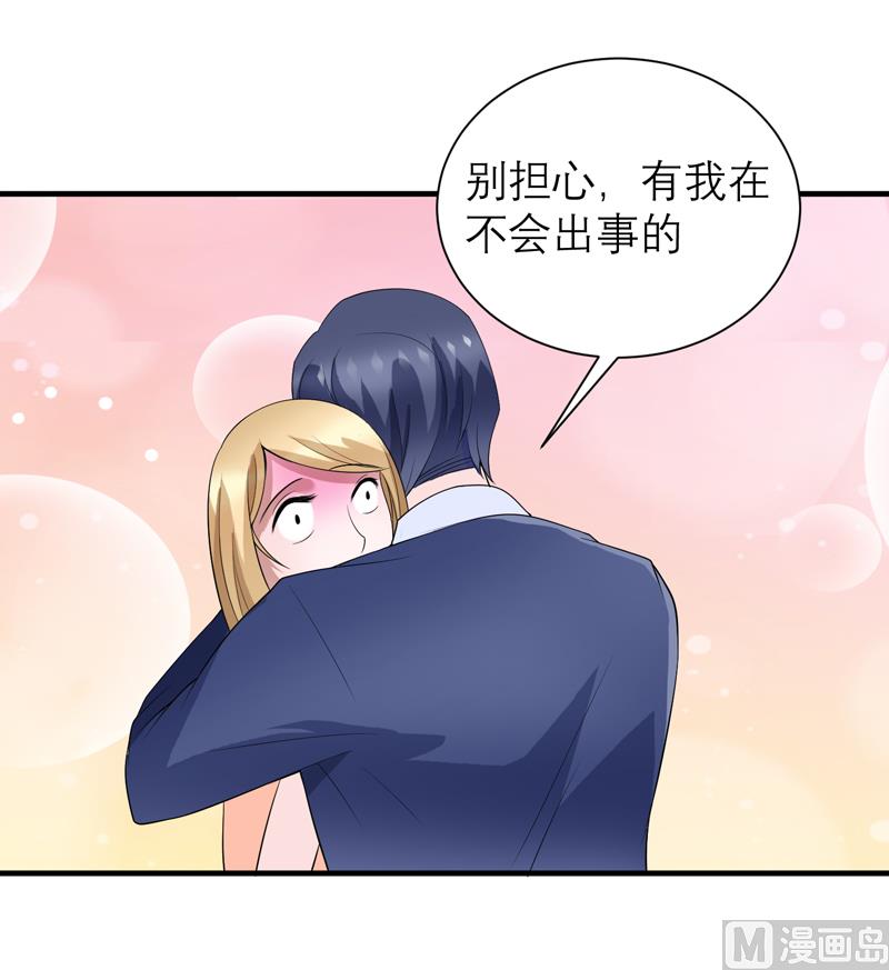 第114话 这是比武招亲吧-第114话