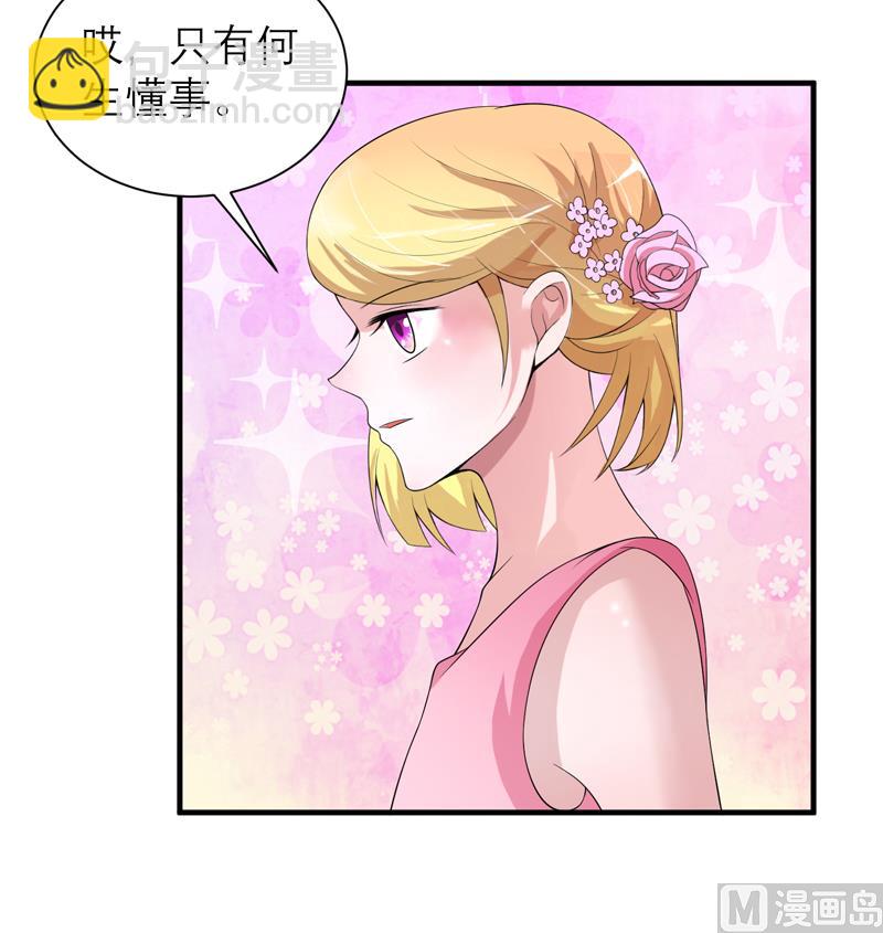 第116话 新的考验-第116话