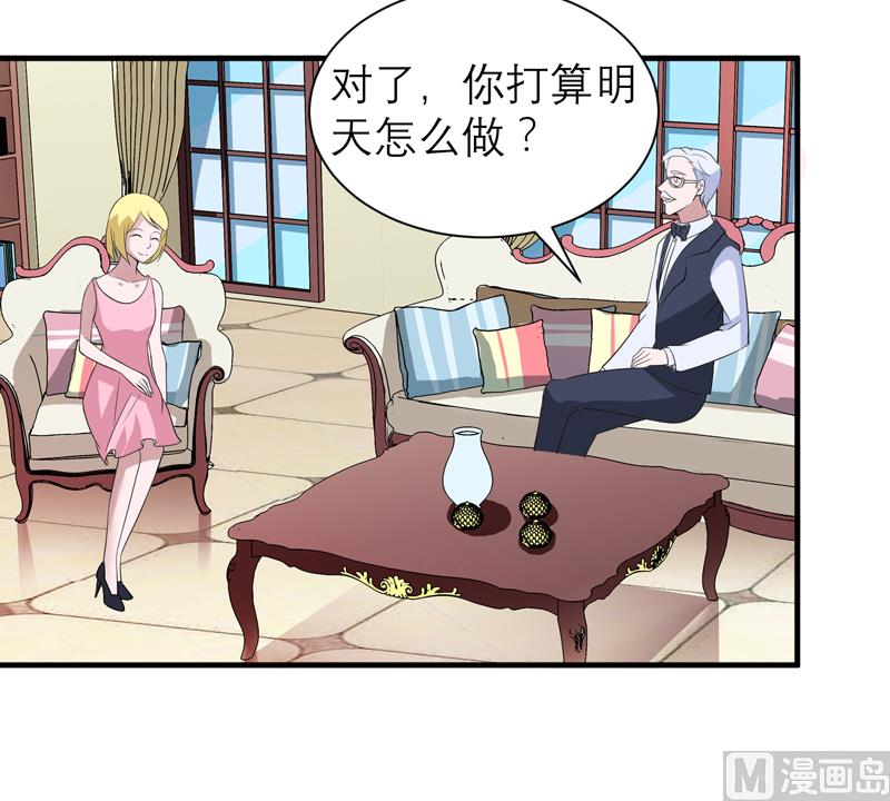 第116话 新的考验-第116话