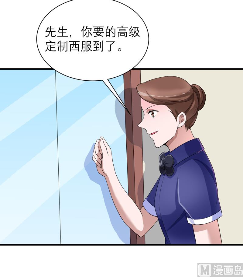 第116话 新的考验-第116话
