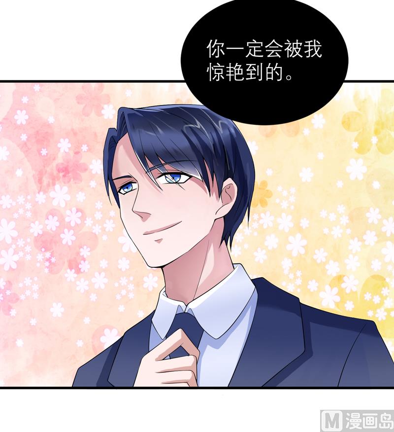 第116话 新的考验-第116话