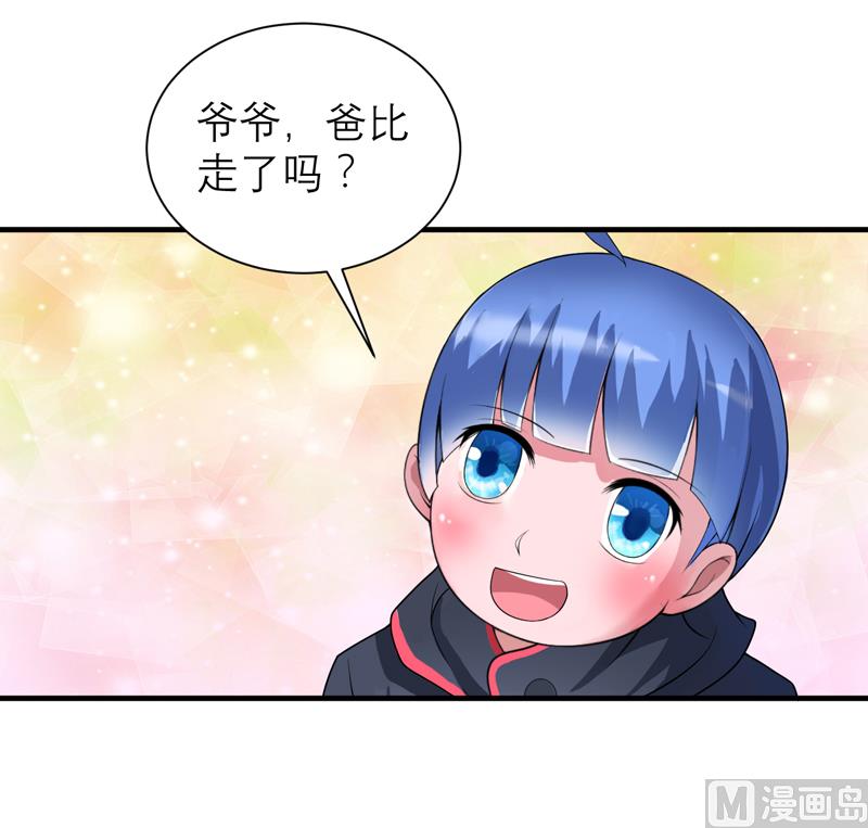第116话 新的考验-第116话