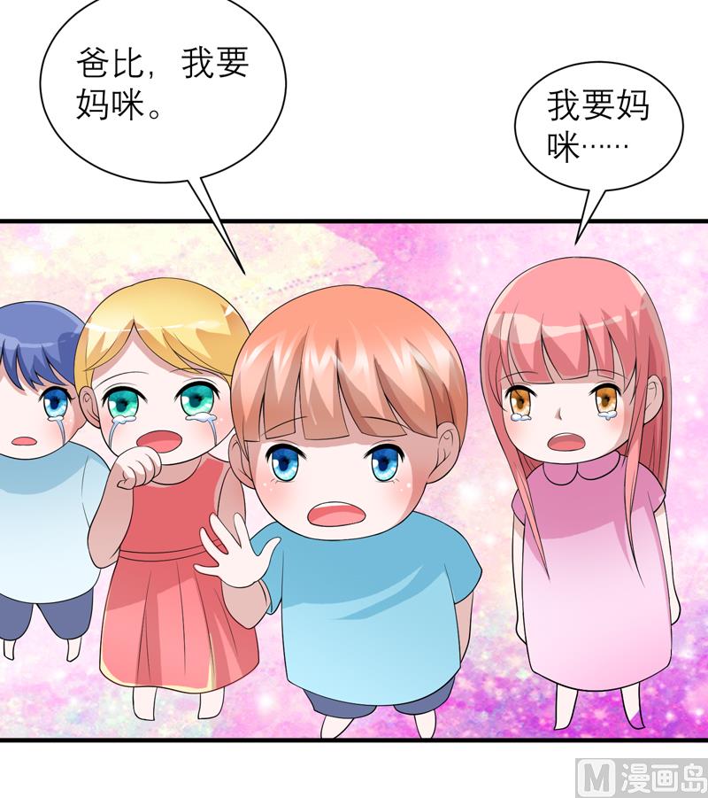 第116话 新的考验-第116话