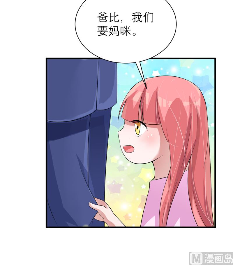 第116话 新的考验-第116话