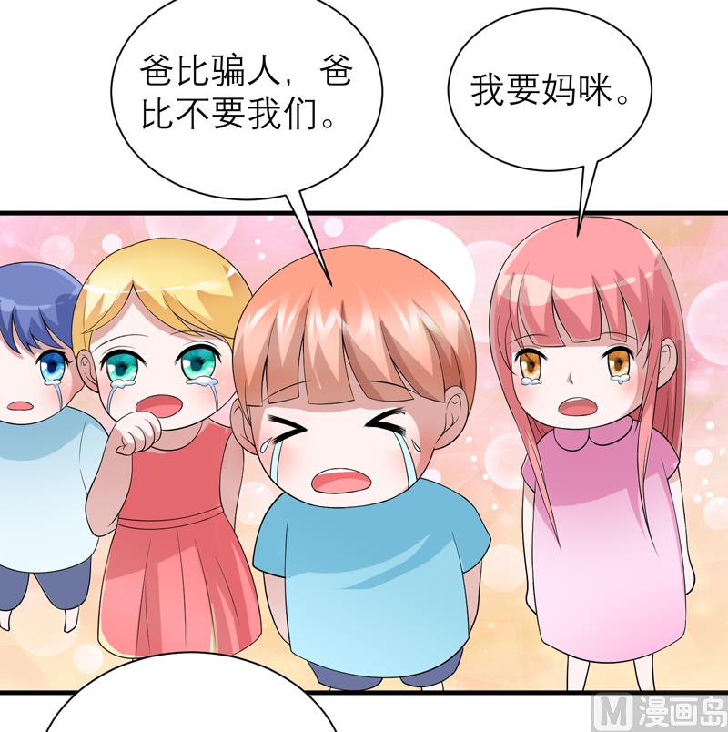 第116话 新的考验-第116话