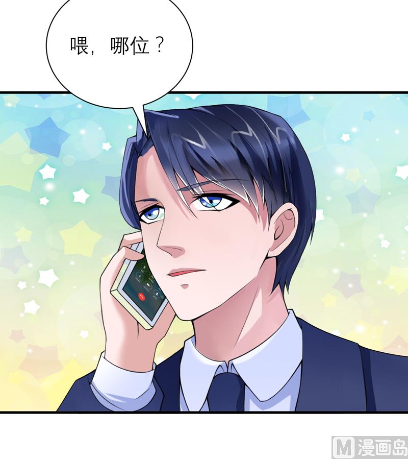 第116话 新的考验-第116话
