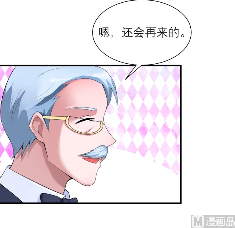 第116话 新的考验-第116话