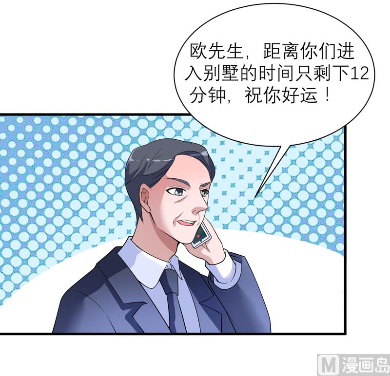 第116话 新的考验-第116话