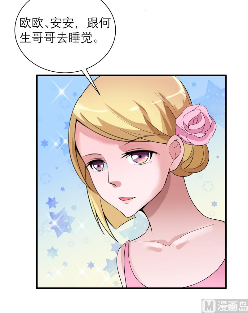 第116话 新的考验-第116话