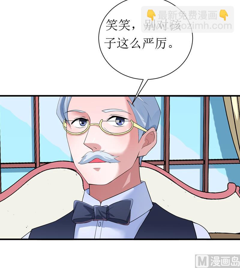 第116话 新的考验-第116话