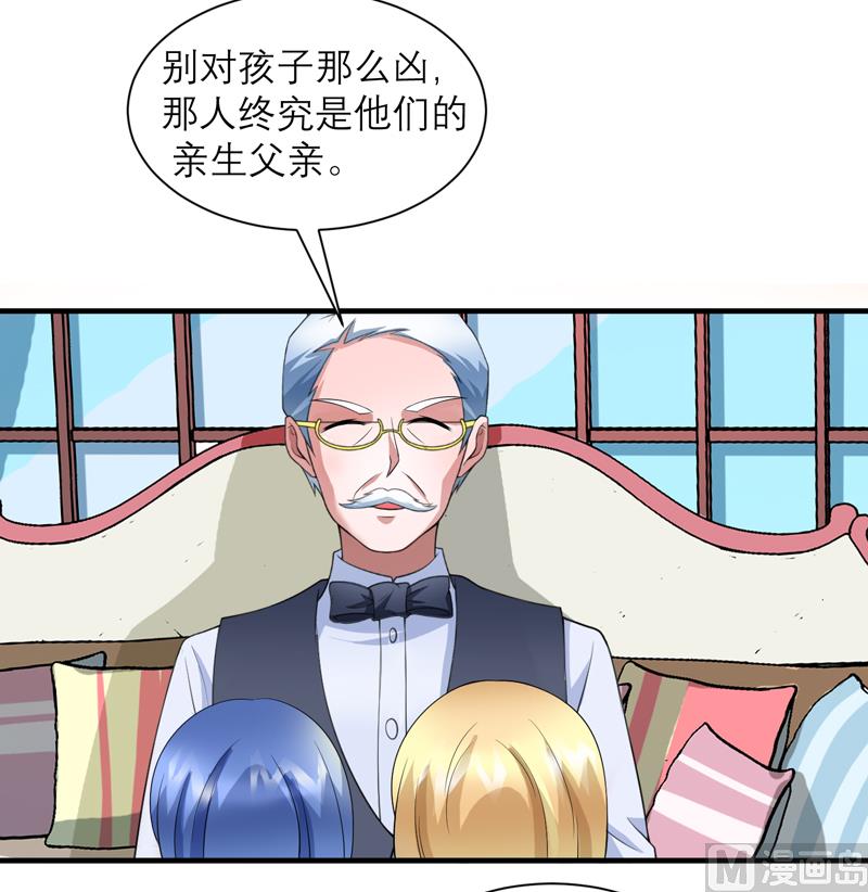 第116话 新的考验-第116话