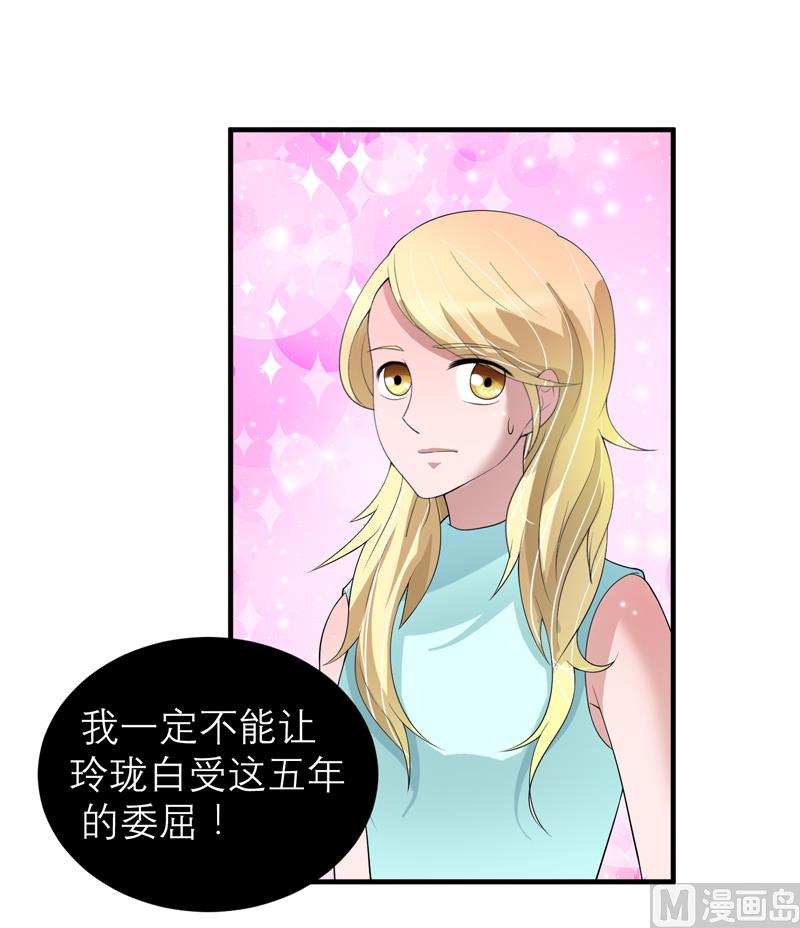 第118话 你愿意为了她放弃合同？-第118话