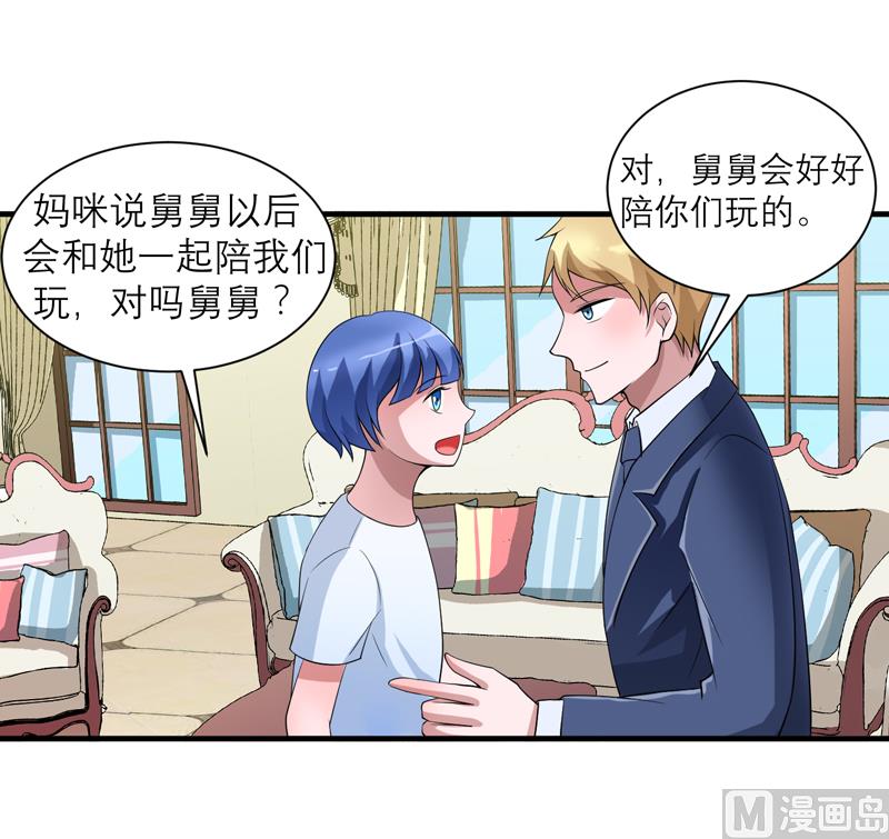 第118话 你愿意为了她放弃合同？-第118话