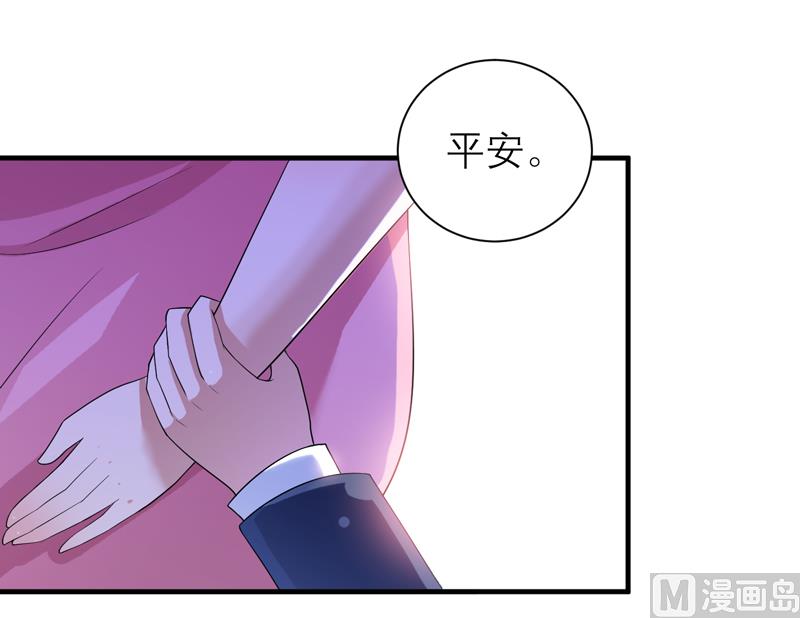 第118话 你愿意为了她放弃合同？-第118话