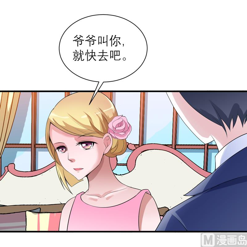 第118话 你愿意为了她放弃合同？-第118话
