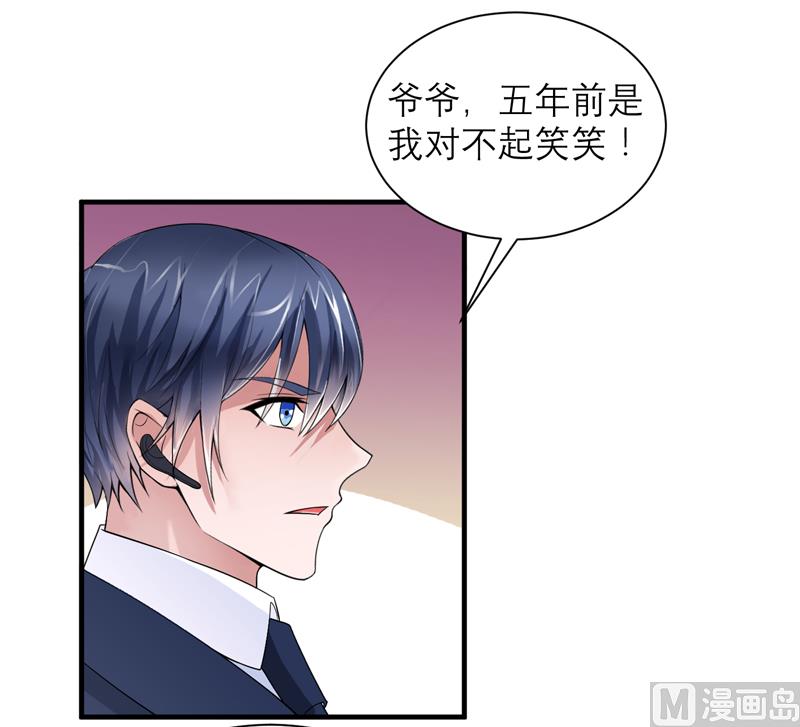 第118话 你愿意为了她放弃合同？-第118话