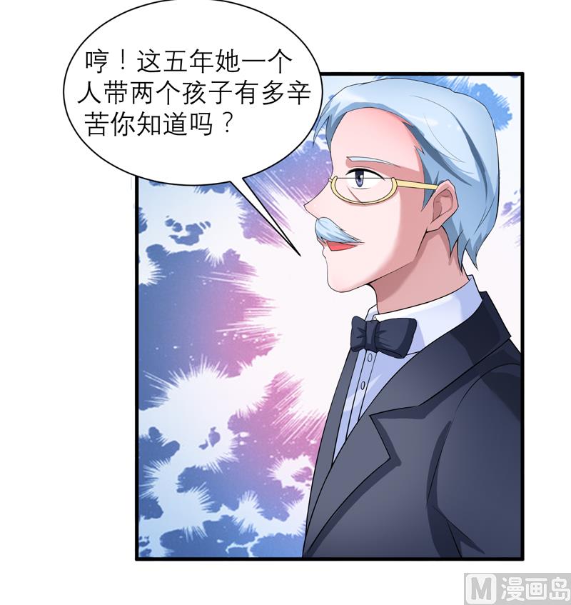 第118话 你愿意为了她放弃合同？-第118话