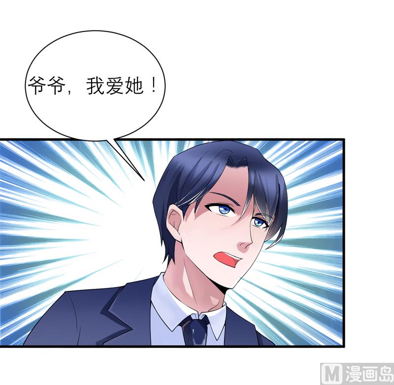 第118话 你愿意为了她放弃合同？-第118话