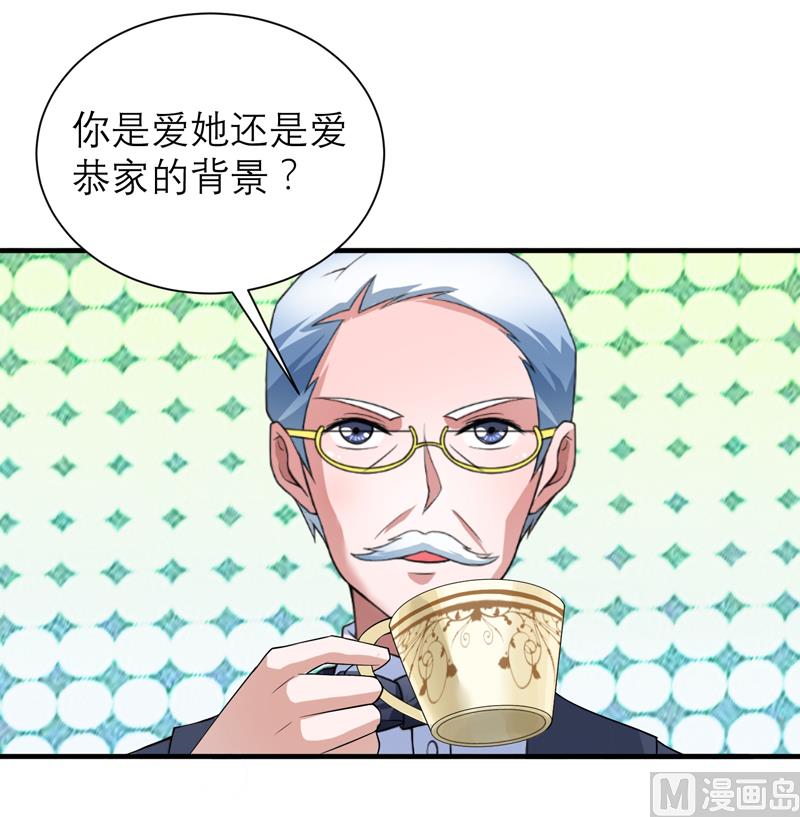 第118话 你愿意为了她放弃合同？-第118话