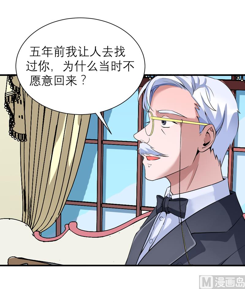 第118话 你愿意为了她放弃合同？-第118话