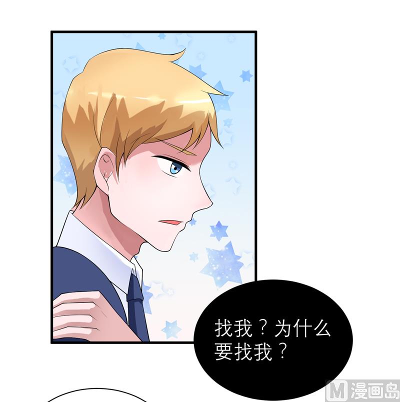 第118话 你愿意为了她放弃合同？-第118话