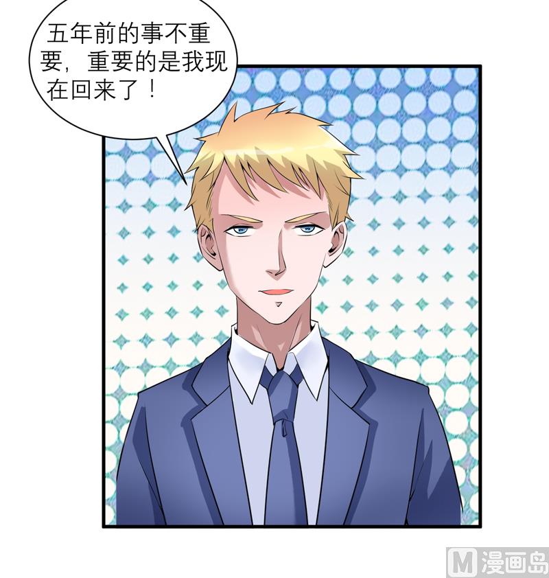 第118话 你愿意为了她放弃合同？-第118话
